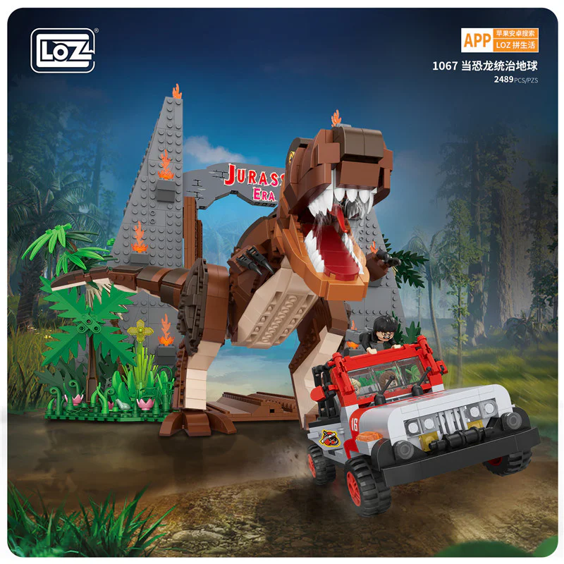 When the dinosaurs rule the Earth, Jurassic explorers 俐智LOZ 1067 image 2