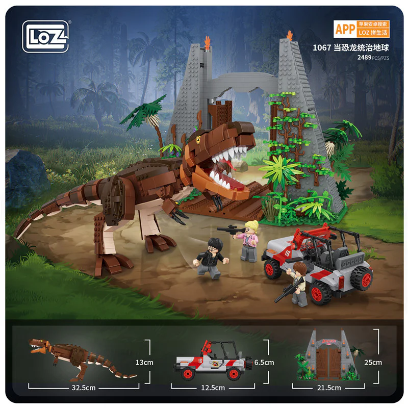 When the dinosaurs rule the Earth, Jurassic explorers 俐智LOZ 1067 image 3