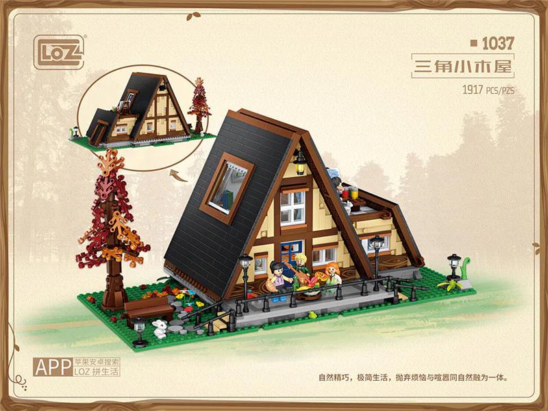 Triangular cabin 俐智LOZ 1037 image 1