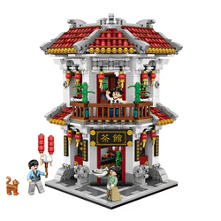 China Street. Teahouse