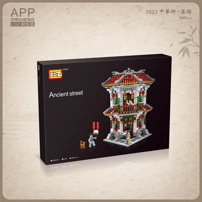China Street. Teahouse 俐智LOZ 1023 image 1