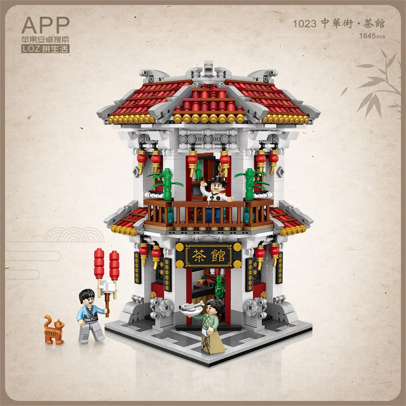 China Street. Teahouse 俐智LOZ 1023 image 2