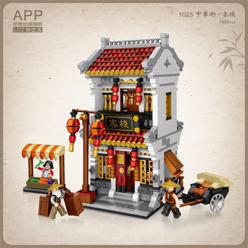 China Street. Inn 俐智LOZ 1025 image 2