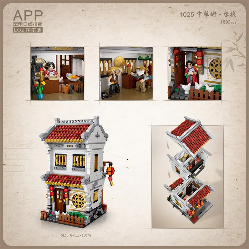 China Street. Inn 俐智LOZ 1025 image 3