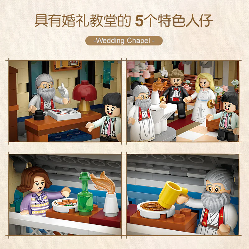 Wedding church 俐智LOZ 1035 image 2