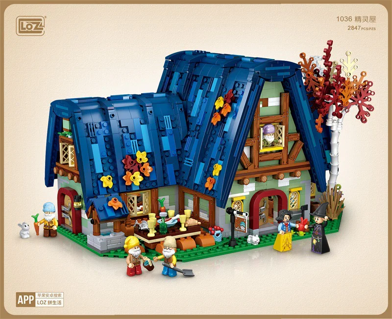 Pixie House 俐智LOZ 1036 image 1