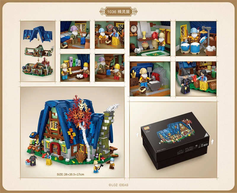 Pixie House 俐智LOZ 1036 image 2