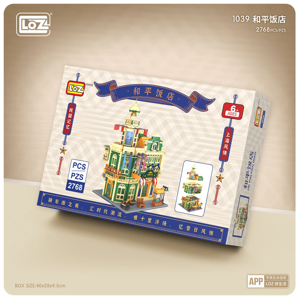 The Grand National Hotel, the Peace Hotel 俐智LOZ 1039 image 2