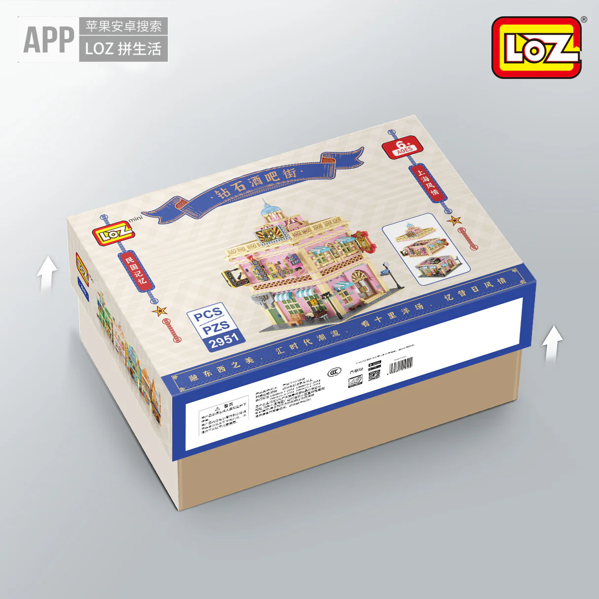 The National Bar, Diamond Bar Street 俐智LOZ 1040 image 3