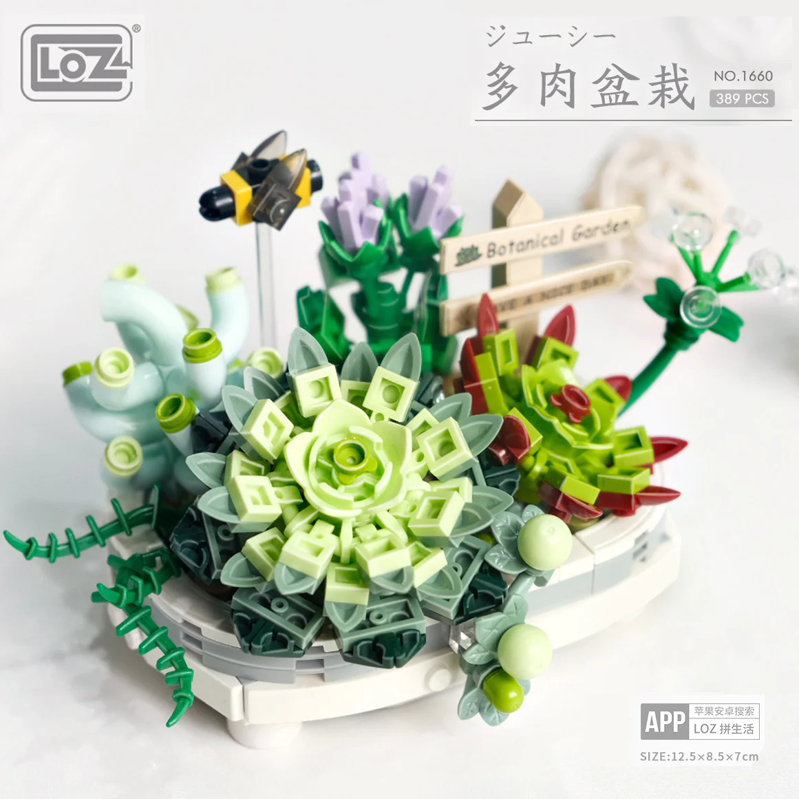 It's a meatbasket 俐智LOZ 1660 image 1
