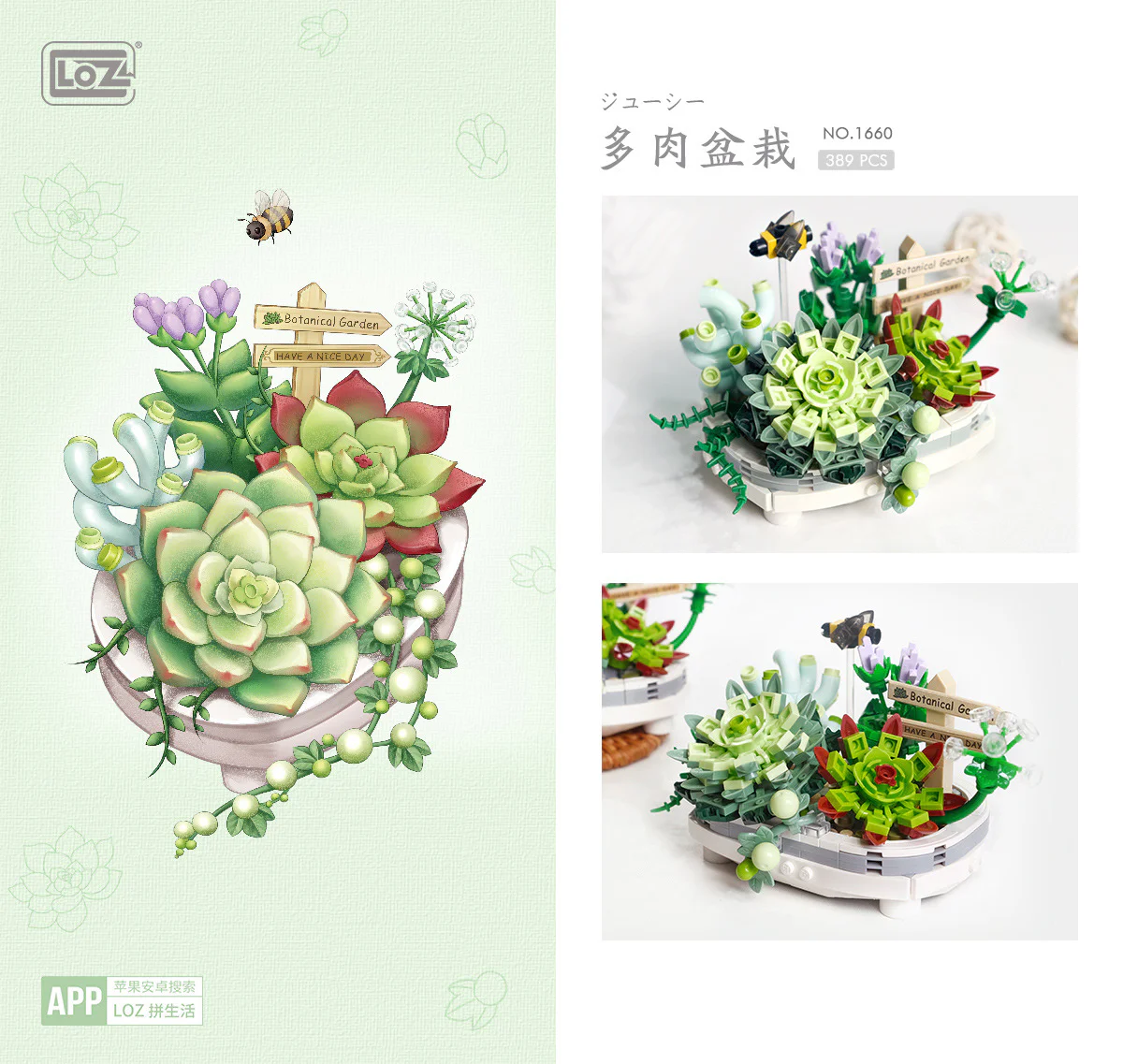 It's a meatbasket 俐智LOZ 1660 image 2