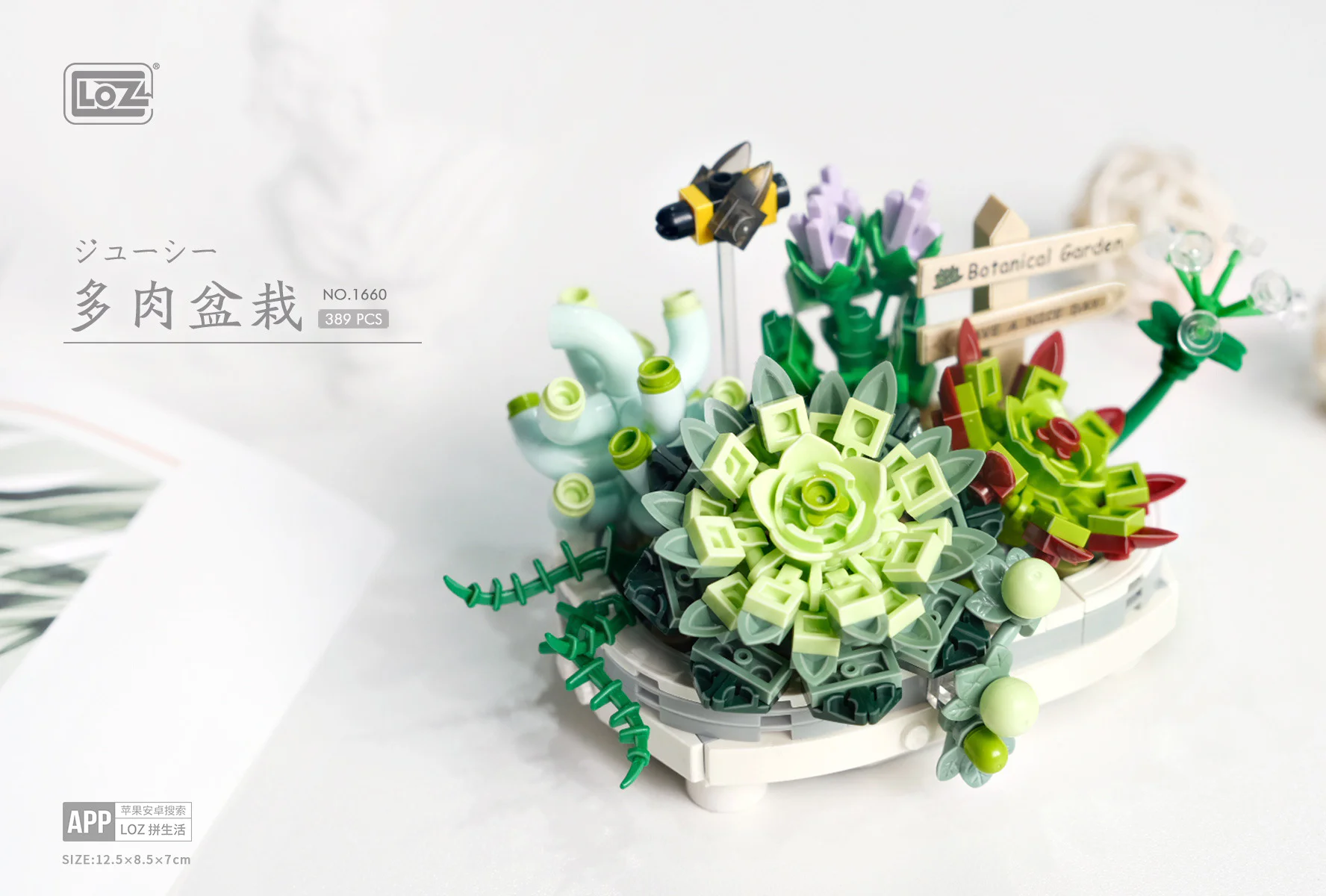 It's a meatbasket 俐智LOZ 1660 image 3
