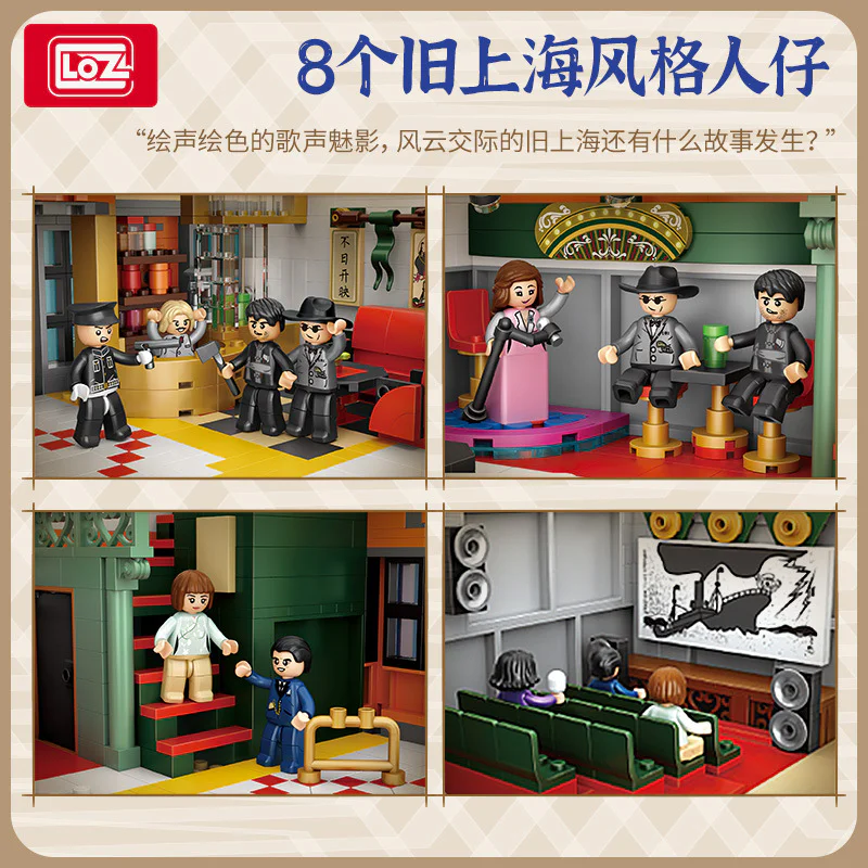 The National Theatre. The National Theatre 俐智LOZ 1042 image 7