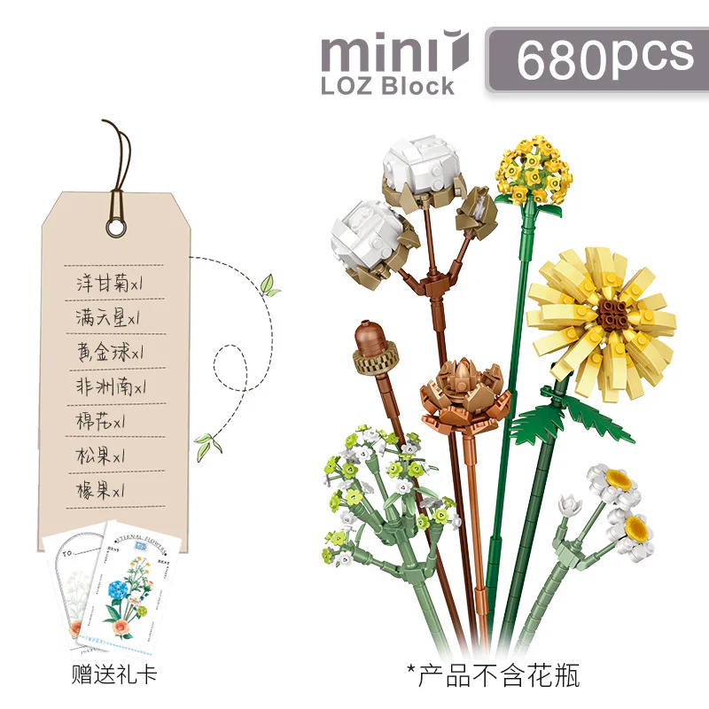 Instinct flower: early winter 俐智LOZ 1670