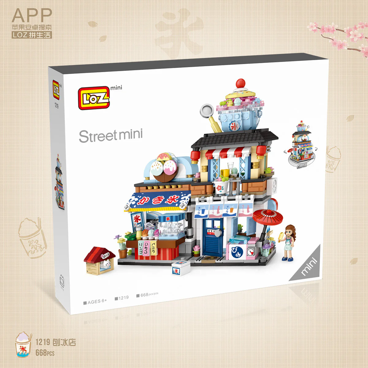 The ice shop 俐智LOZ 1219 image 4