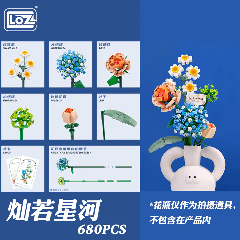 Everlasting Flowers: The Treasure River 俐智LOZ 1671 image 1