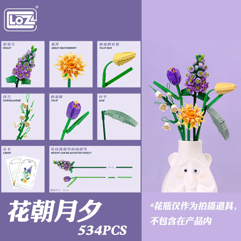 Living flowers: flowers and moons 俐智LOZ 1672 image 1