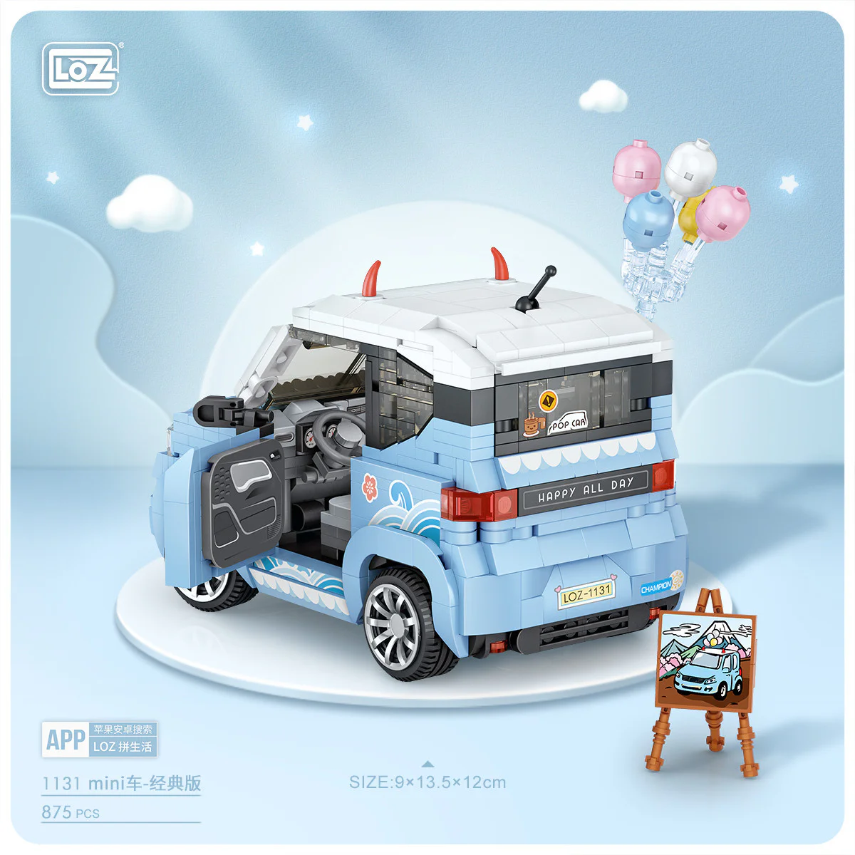 Mini, classic 俐智LOZ 1131 image 1