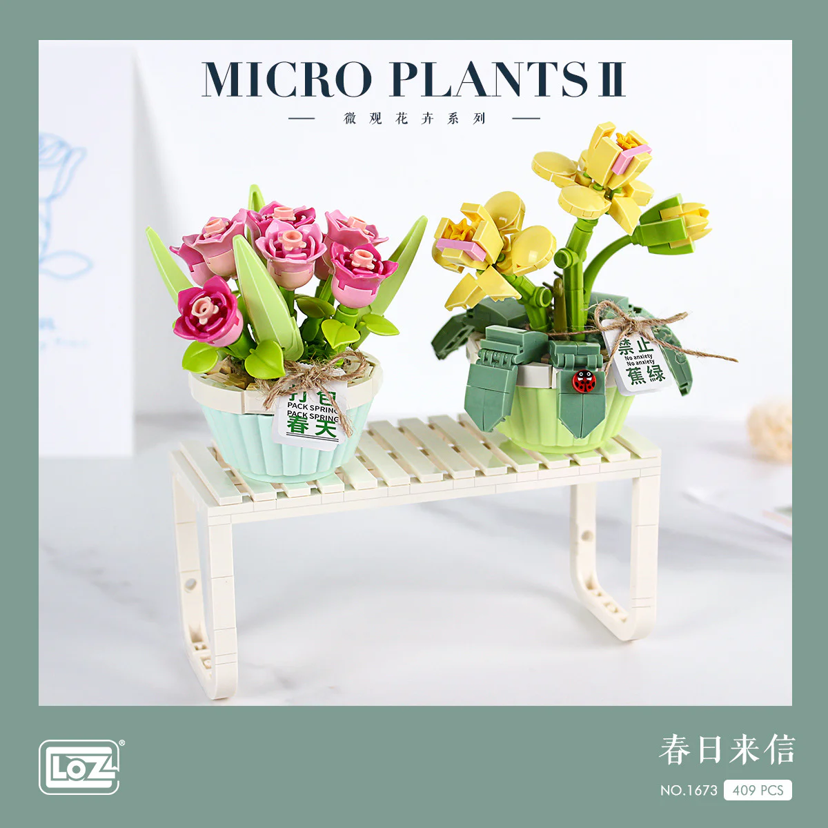 Microflower: letter from Haruhi 俐智LOZ 1673 image 1