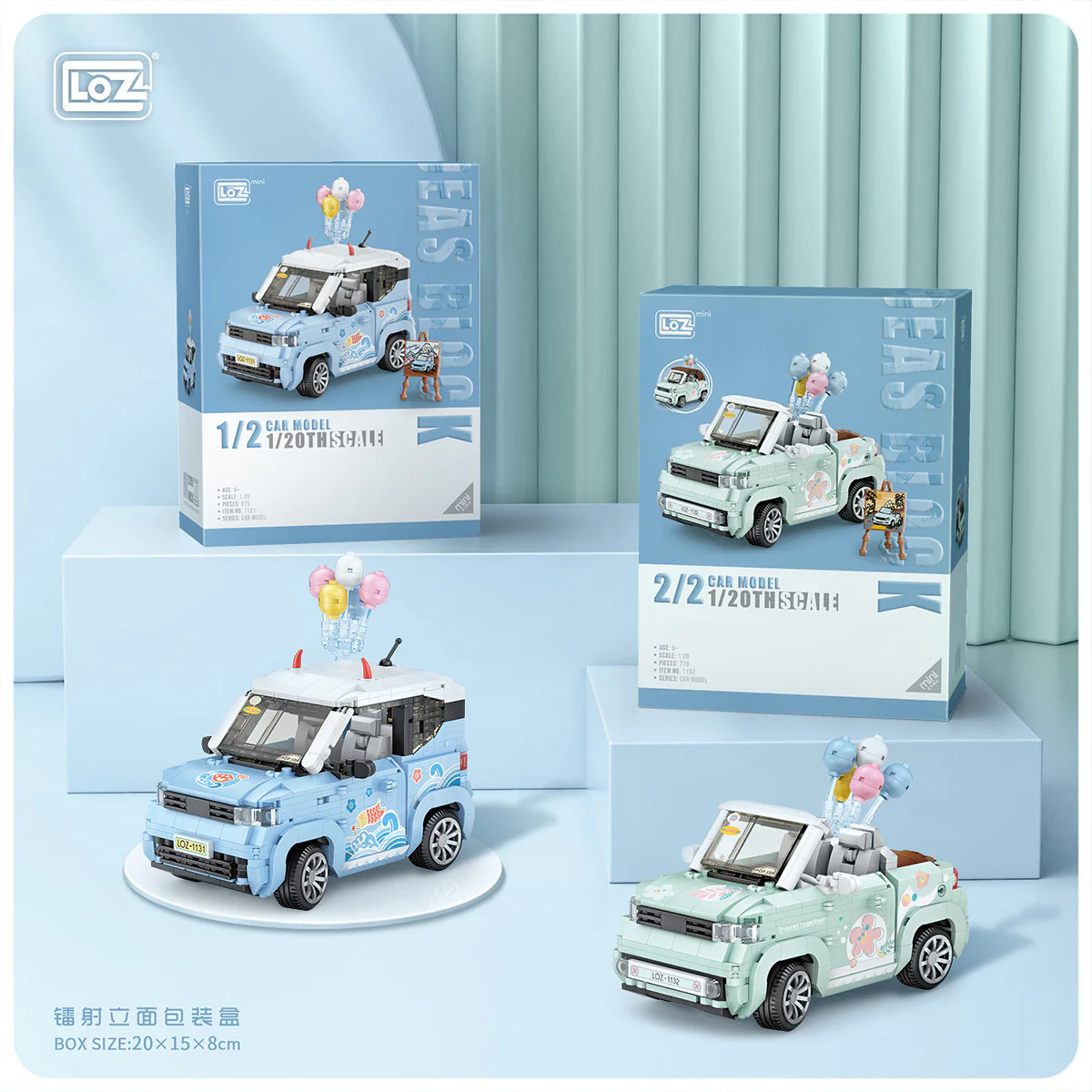 Mini, convertible 俐智LOZ 1132 image 3
