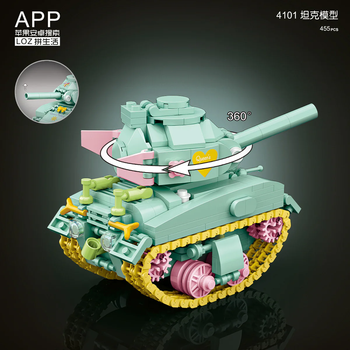 Pink mini tank 俐智LOZ 1118 image 2