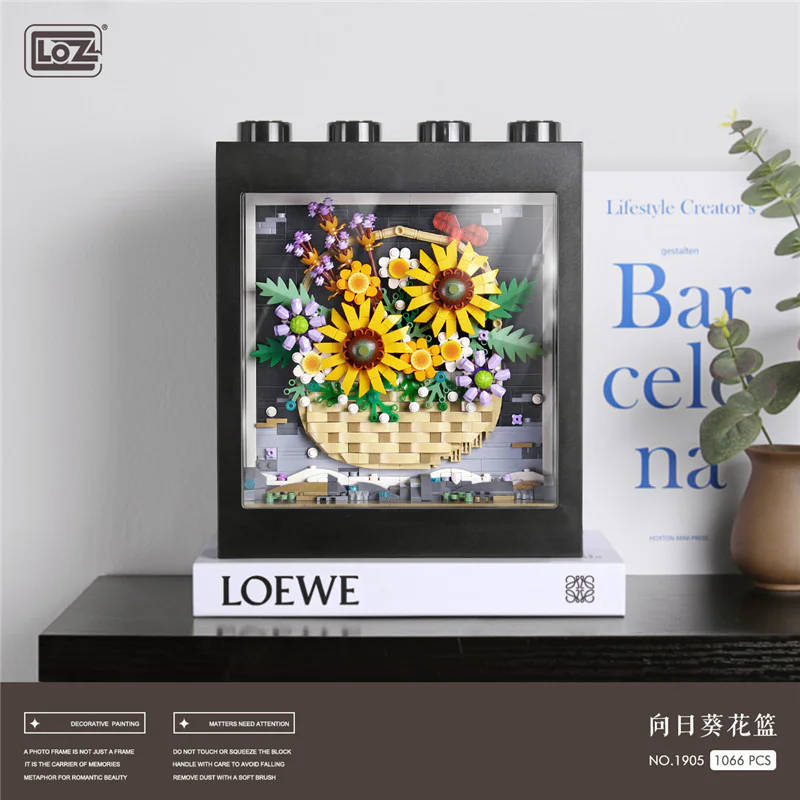 Sunflower basket 俐智LOZ 1905 image 2