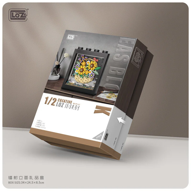 Sunflower basket 俐智LOZ 1905 image 3