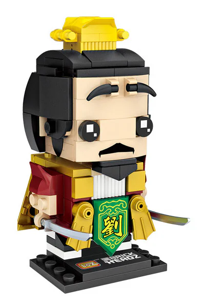Three Mini Brick Man, Liu Bei 俐智LOZ 1453