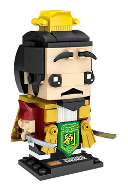 Three Mini Brick Man, Liu Bei