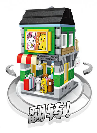 cartoon theme street view, Bear Shop 俐智LOZ 1630 image 1