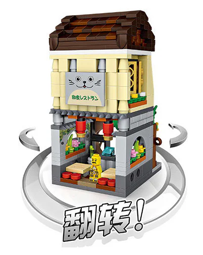 Toon theme street view, Japanese restaurant 俐智LOZ 1631 image 1