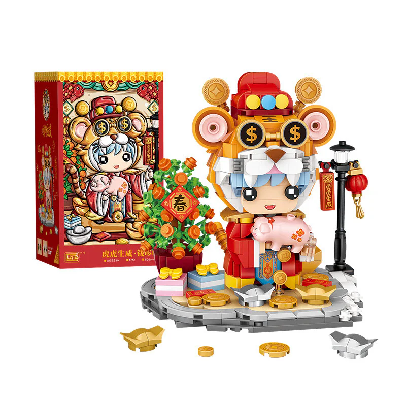 Tigers and Tigers, money, money 俐智LOZ 1751 image 1