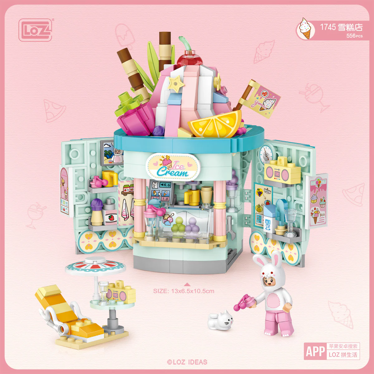 The mini street view, the ice cream shop 俐智LOZ 1745 image 1
