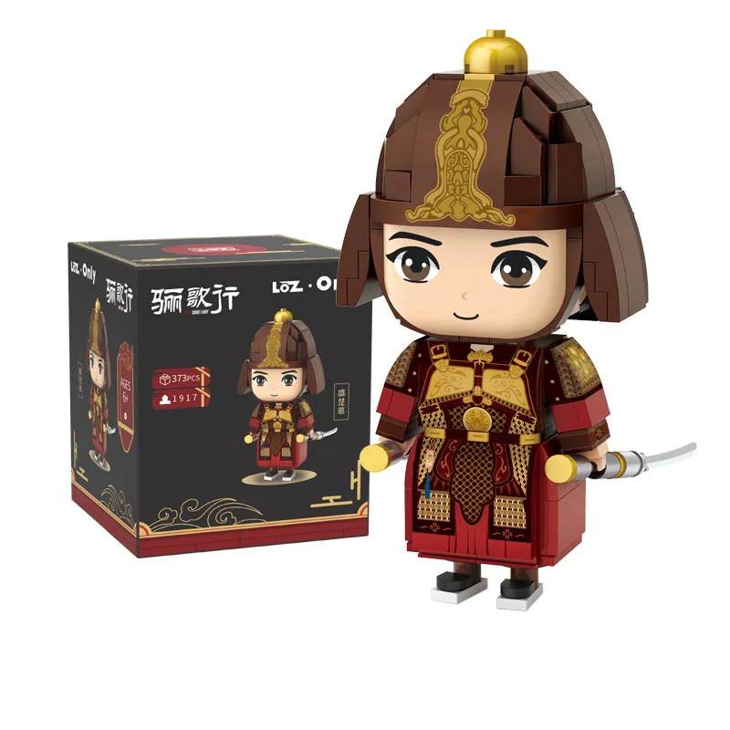 Songs: General 俐智LOZ 1917