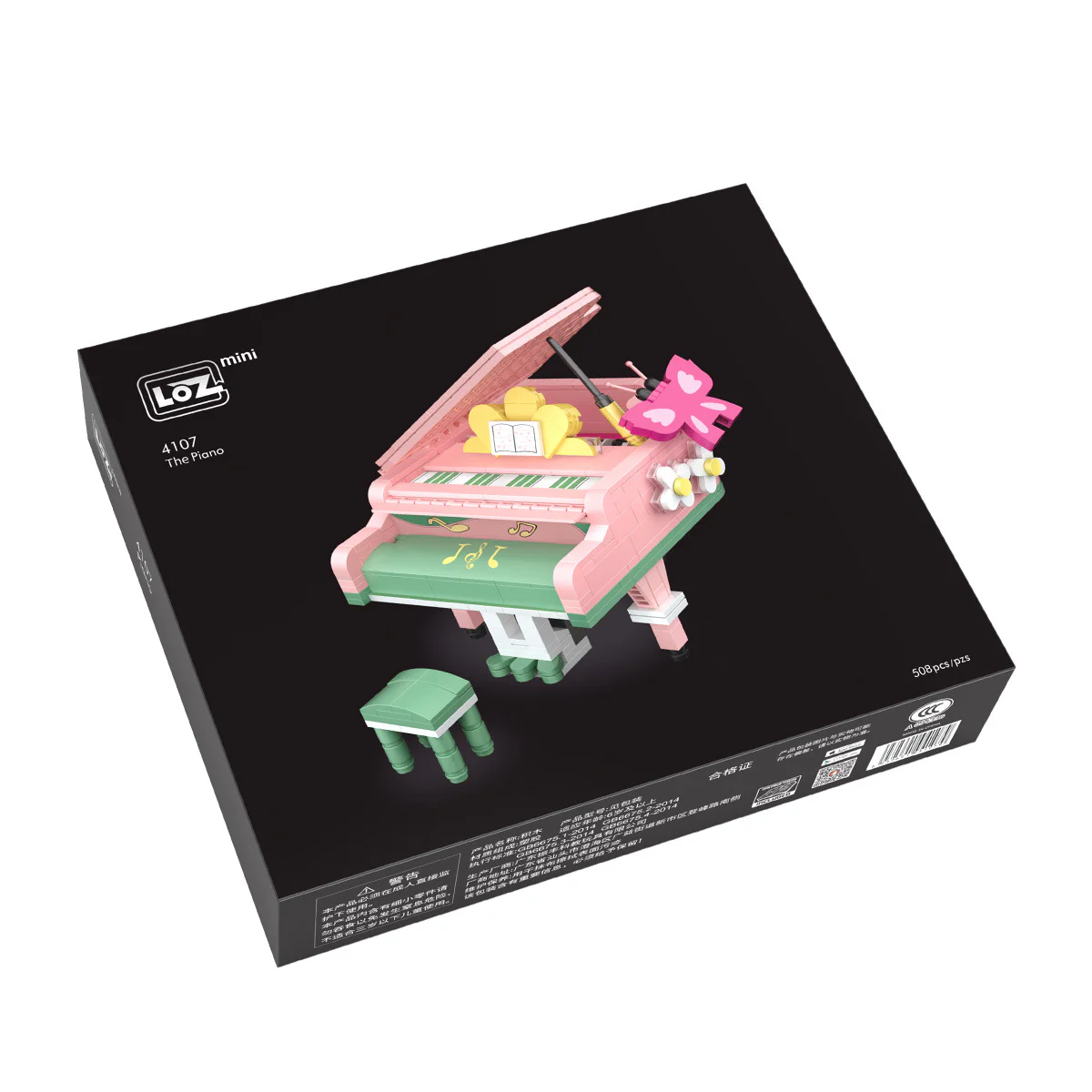 Piano 俐智LOZ 4107 image 2