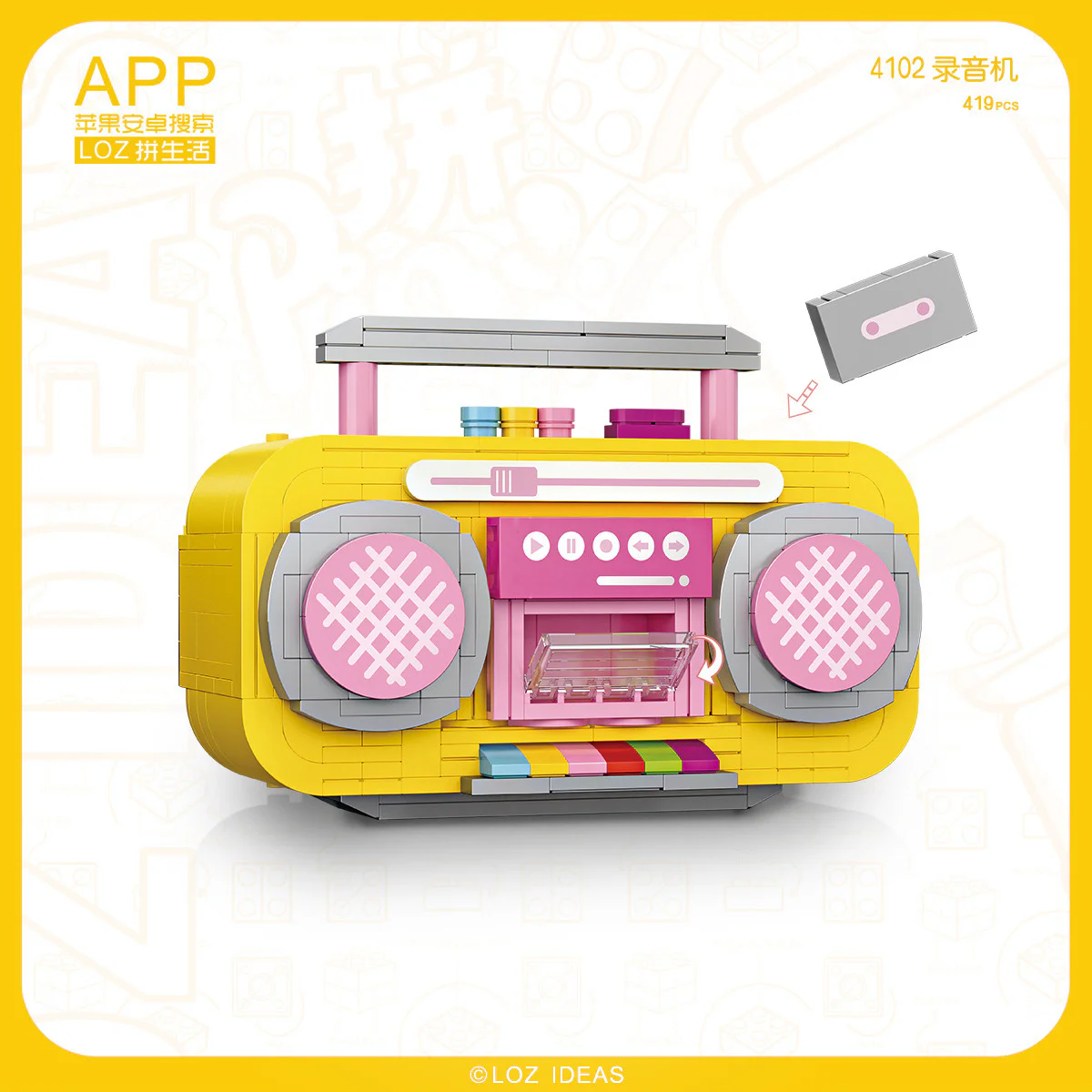 Recorder 俐智LOZ 1120 image 3