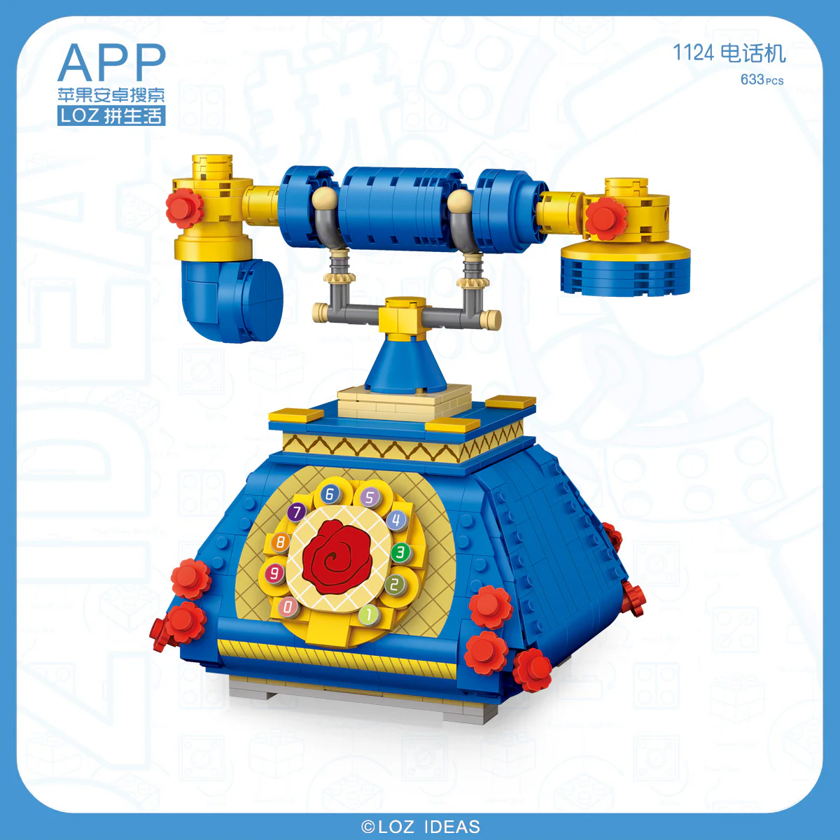 Retrophone 俐智LOZ 1124 image 1