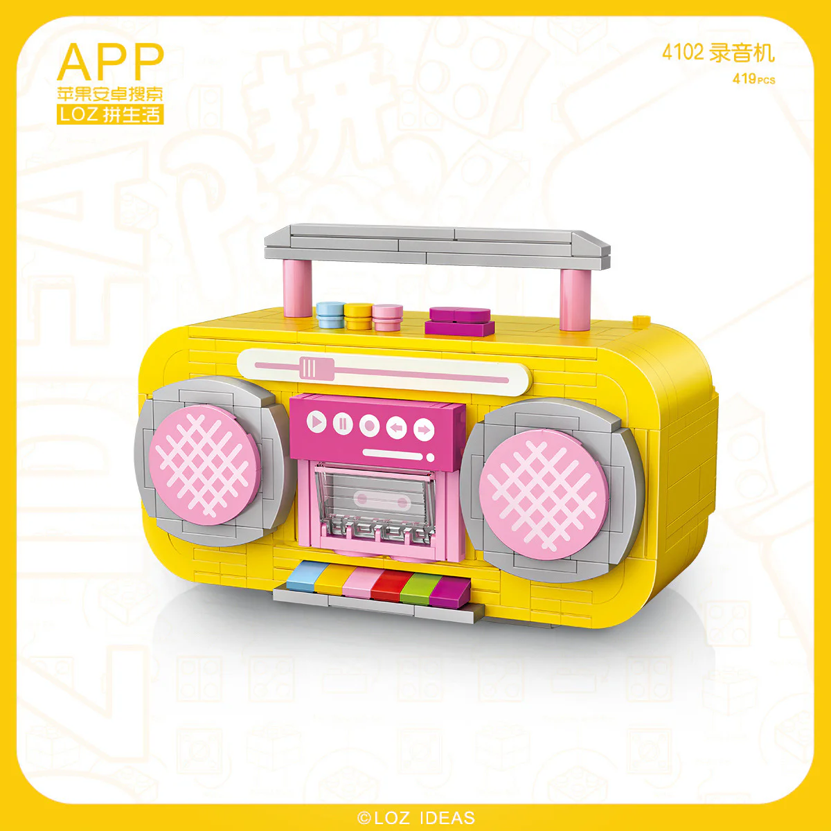 Recorder 俐智LOZ 1120 image 4
