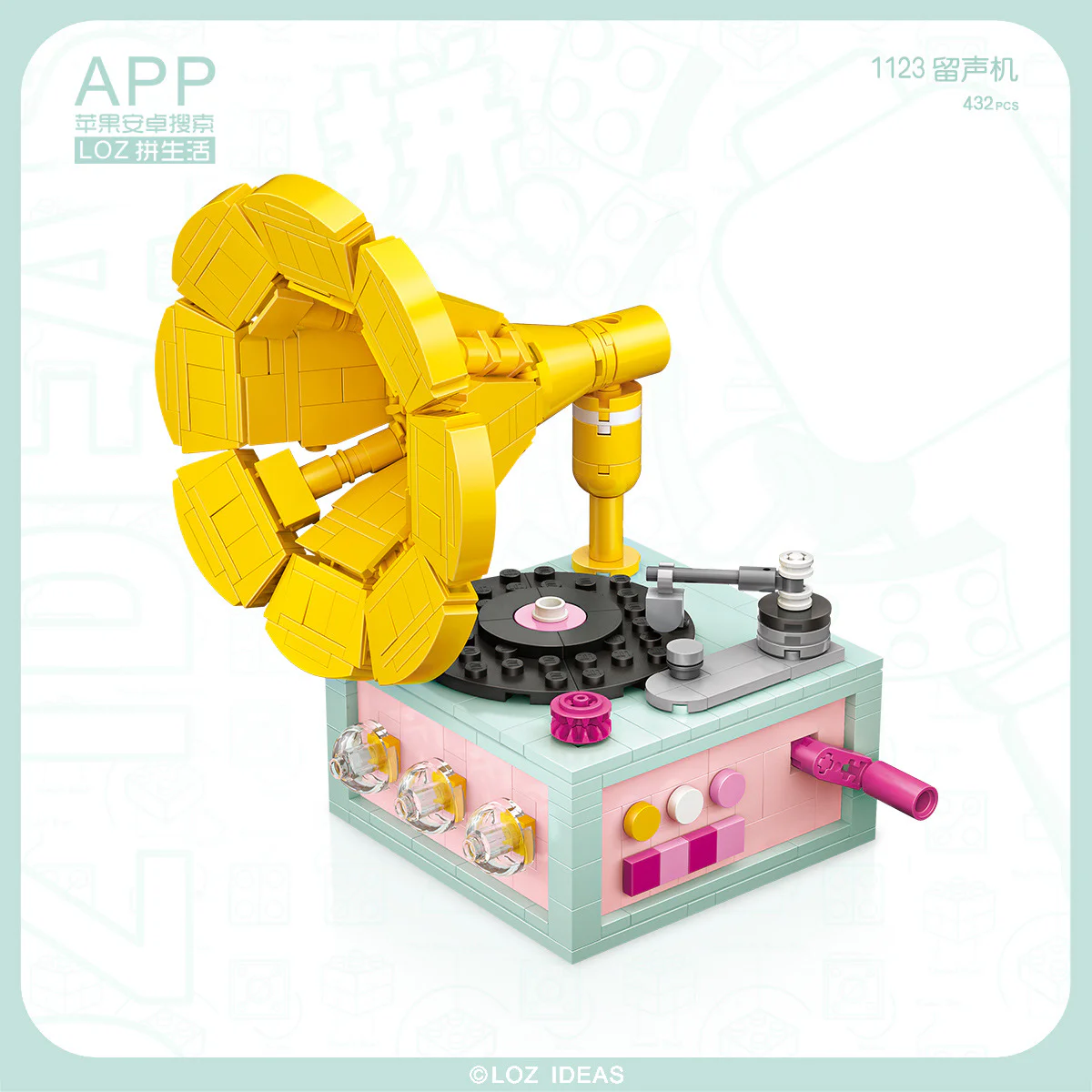 A phonograph 俐智LOZ 1123 image 4
