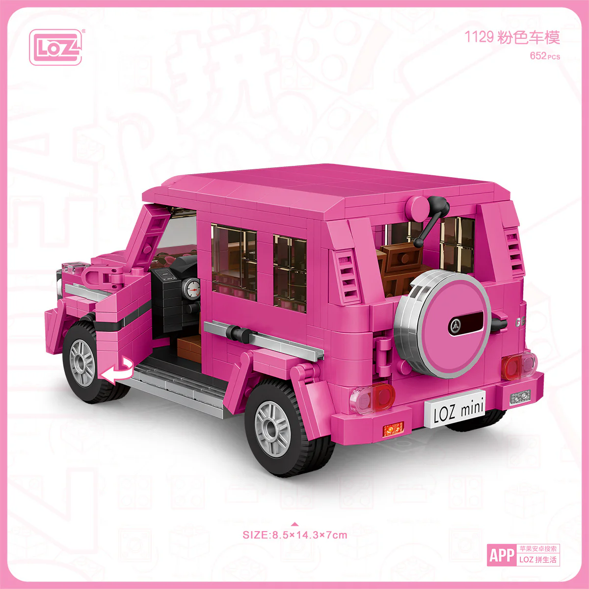 Pink Land Cruiser 俐智LOZ 1129 image 1