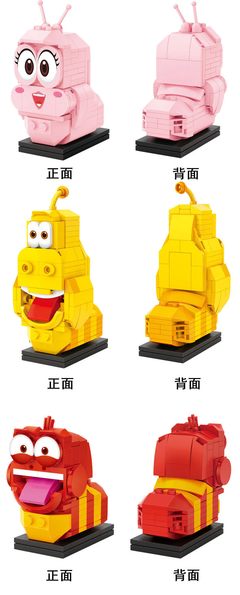 A funny bug 俐智LOZ 4105 image 1