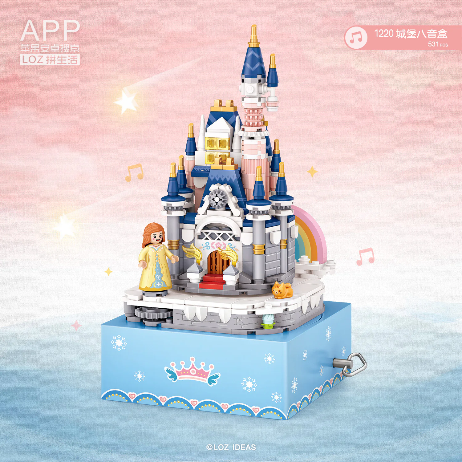 The castle octopus 俐智LOZ 1220 image 1