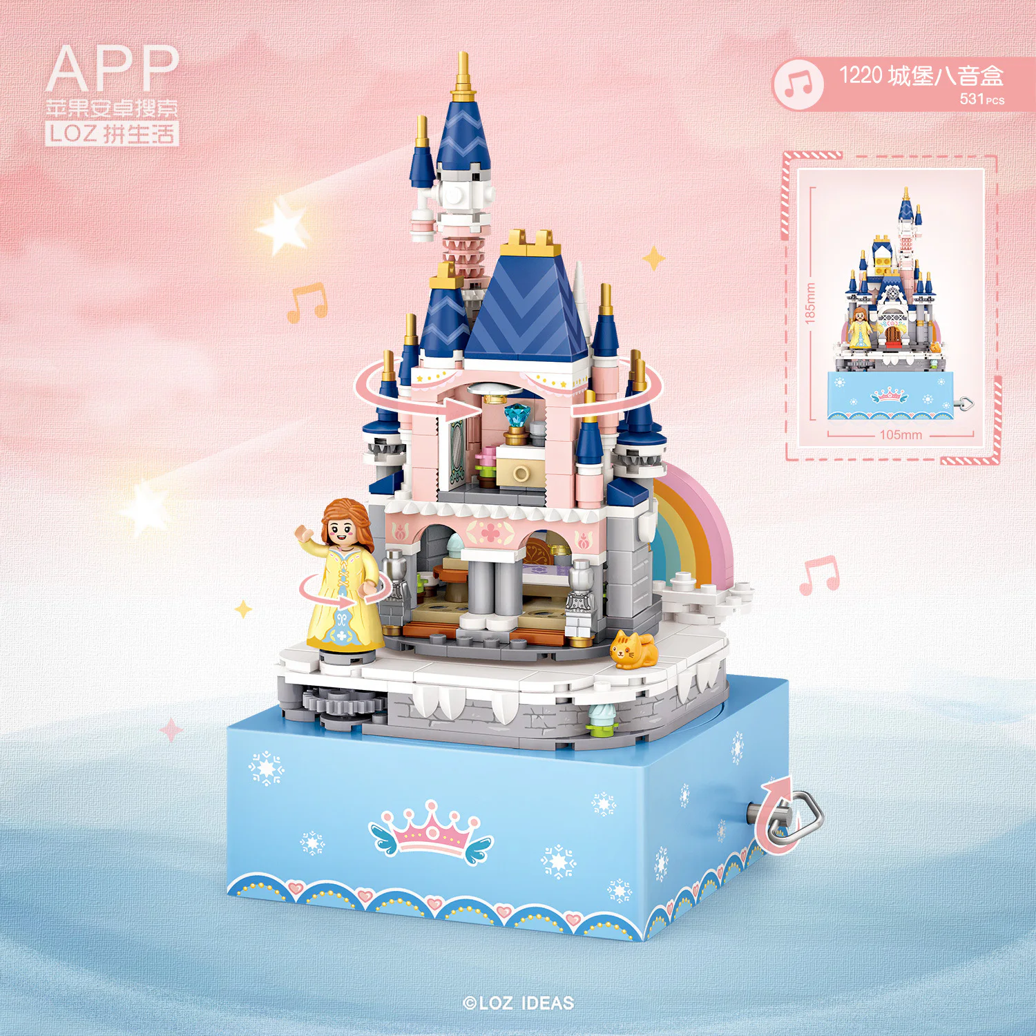 The castle octopus 俐智LOZ 1220 image 2