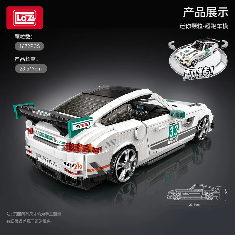 Superdrive 俐智LOZ 1128 image 3
