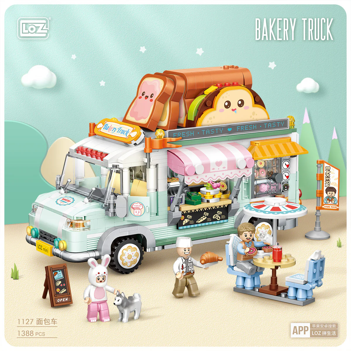 Truck 俐智LOZ 1127 image 1