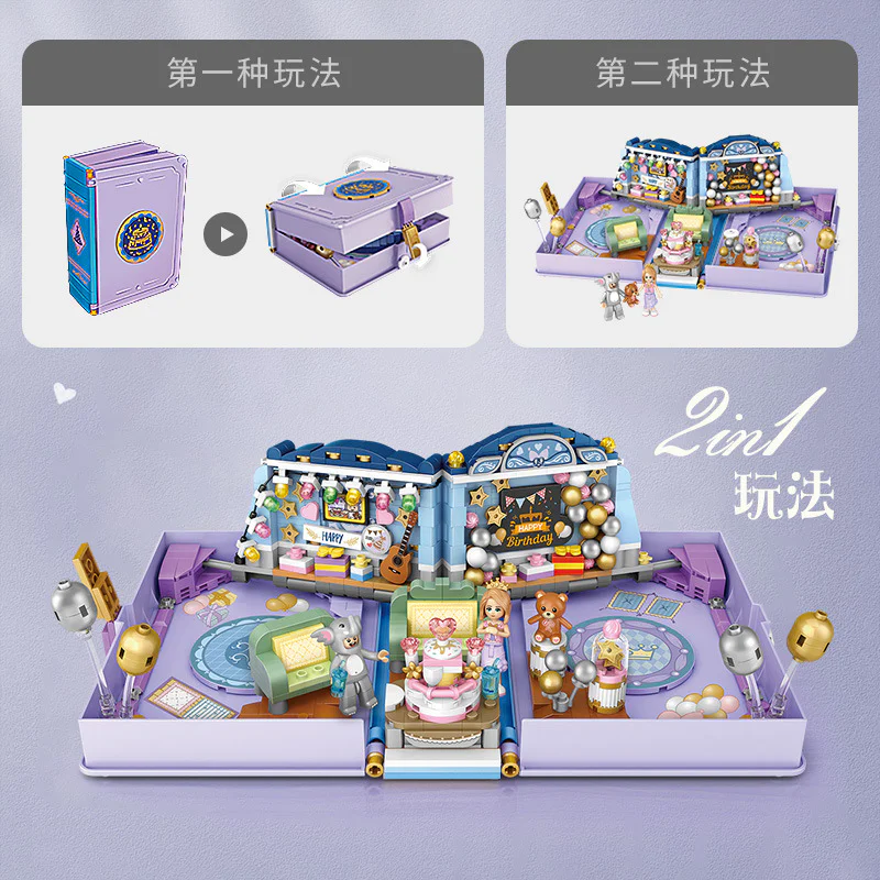 Birthday Book 俐智LOZ 1229 image 3