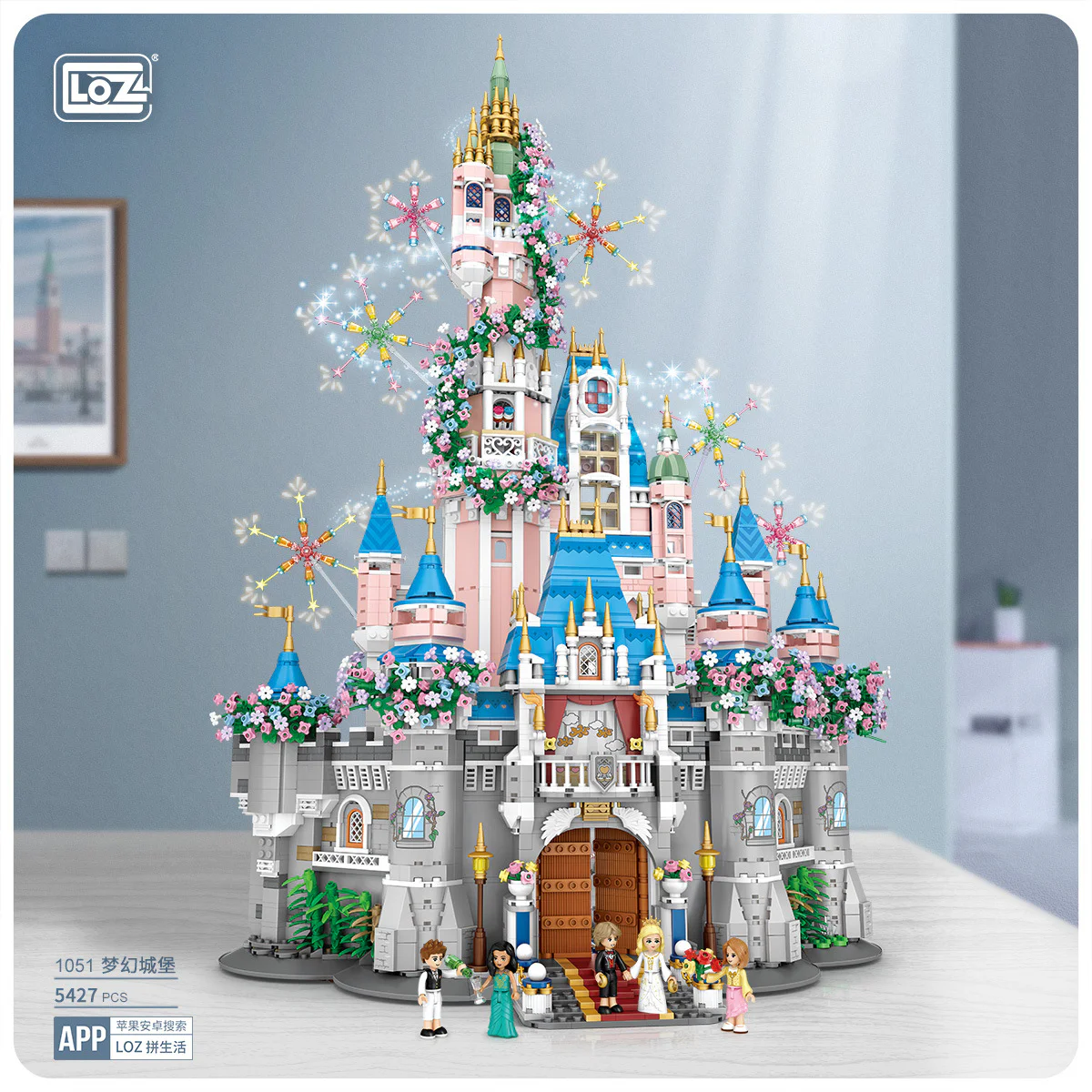 Dream Castle 俐智LOZ 1051