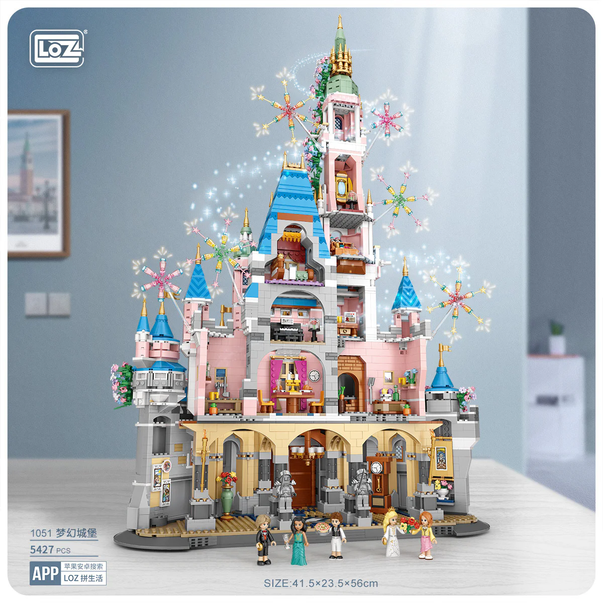 Dream Castle 俐智LOZ 1051 image 1
