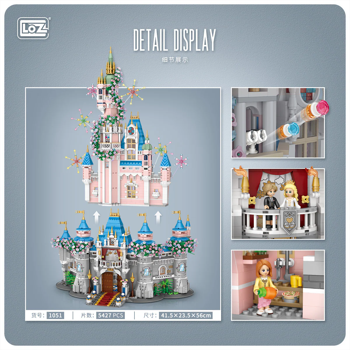 Dream Castle 俐智LOZ 1051 image 2