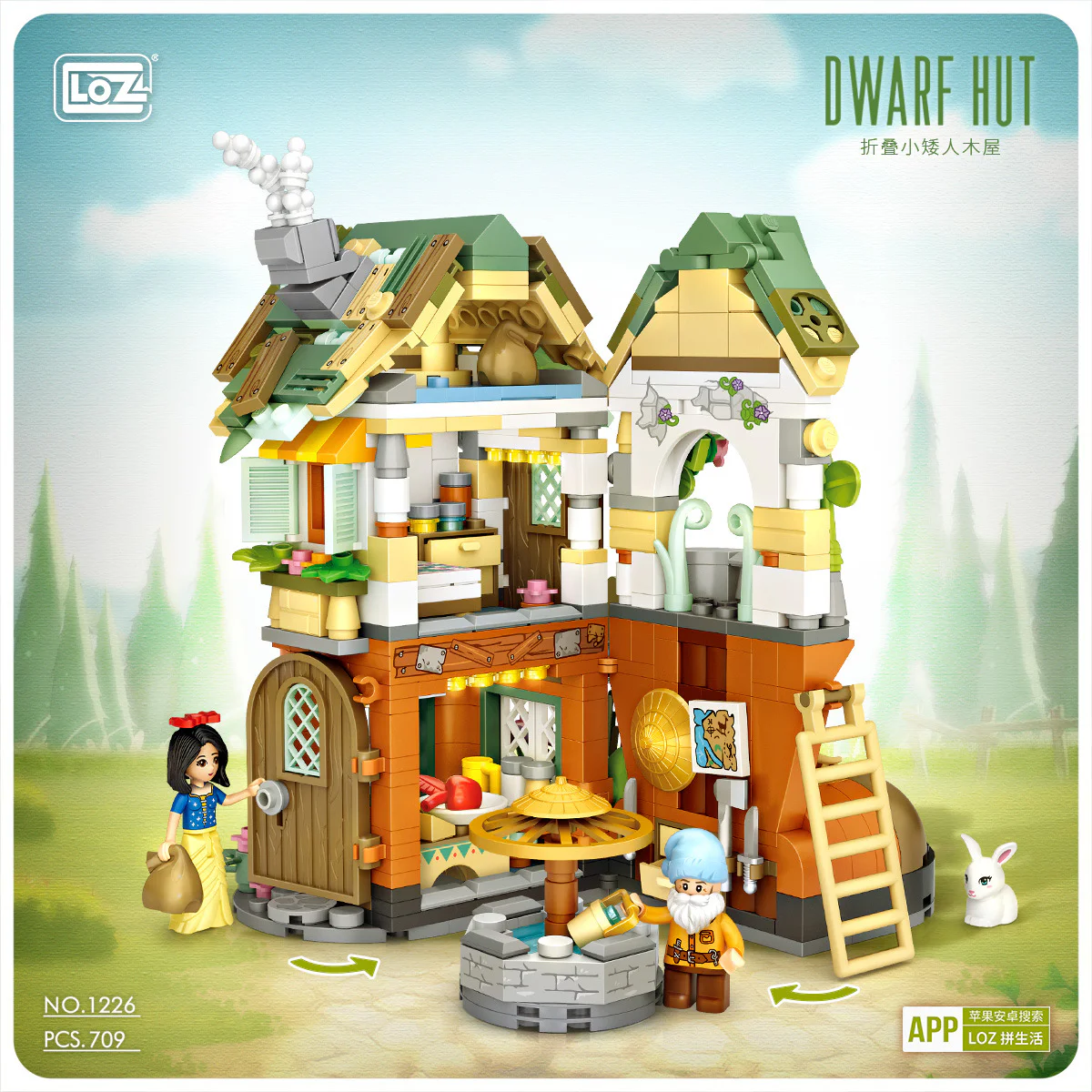The fairy tale, the dwarf cabin 俐智LOZ 1226 image 1